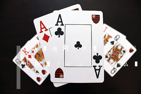 房貸逾期一次會(huì)如何處理(房貸逾期會(huì)怎么辦)