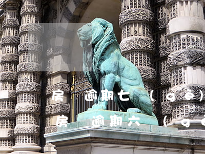 房貸逾期七個(gè)月如何補(bǔ)救(房貸逾期六個(gè)月的后果)