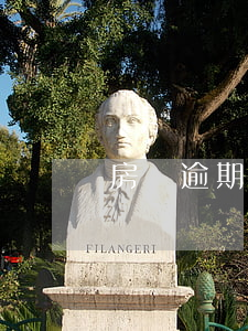 房貸逾期三個(gè)月被起訴