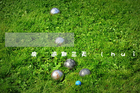 房貸逾期三天會(huì)怎樣