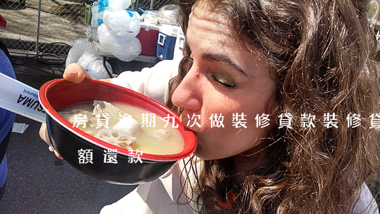 房貸逾期九次做裝修貸款(裝修貸逾期多久全額還款)