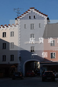 房貸逾期了半個(gè)月怎么辦(房貸逾期一個(gè)禮拜怎么辦)
