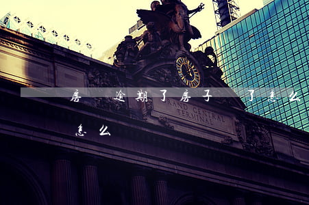 房貸逾期了房子賣了怎么辦(房貸逾期的房子怎么賣)