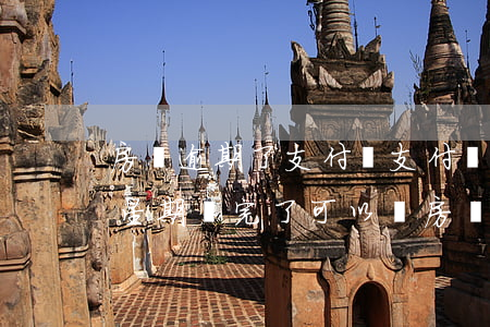 房貸逾期了支付寶(支付寶逾期一個(gè)星期還完了可以貸房貸嗎)
