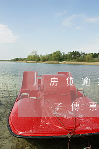 房貸逾期了收到法院傳票(房貸逾期了法院給了傳票怎么辦)