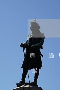 房貸逾期了會被起訴嗎-房貸多久逾期會被起訴