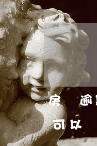 房貸逾期了能辦信用卡嗎（建行信用卡有逾期可以辦房貸嗎）