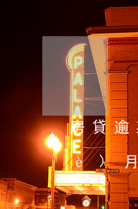 房貸逾期二天可以消除嗎(房貸逾期兩個(gè)月后面還清了會(huì)怎樣)