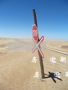 房貸逾期和開發(fā)商一起被銀行起訴 房貸逾期被起訴銀行不接受協(xié)商