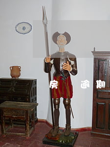 房貸逾期四個月怎么處理