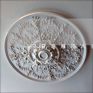 房貸逾期四天手續(xù)費多少(房貸逾期4天)