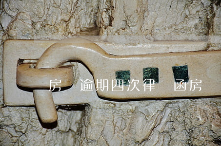 房貸逾期四次律師函(房貸逾期被律師通知)