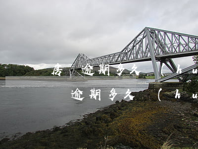 房貸逾期多久會(huì)被起訴坐牢-房貸逾期多久會(huì)被起訴的解決辦法