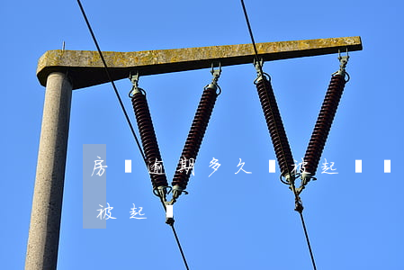 房貸逾期多久會被起訴嗎(房貸款逾期多久會被起訴)