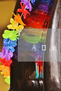 房貸逾期多久記錄(房貸逾期幾天算逾期)