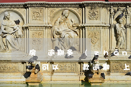 房貸逾期多長(zhǎng)時(shí)間可以還(貸款逾期還上后,多久可以貸款)