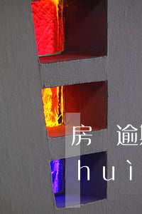 房貸逾期幾個(gè)小時(shí)會(huì)影響信用嗎(房貸逾期幾個(gè)小時(shí)會(huì)影響信用嗎)