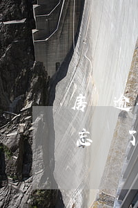 房貸逾期建行來電兩次了(建行房貸逾期一天忘還了會(huì)影響信用嗎)