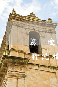 房貸逾期強(qiáng)制執(zhí)行流程是幾天(房貸逾期強(qiáng)制執(zhí)行流程是幾天)