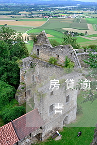 房貸逾期律師讓我簽承諾書-房貸逾期保證書
