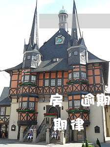 房貸逾期律師費(fèi)給多少-房貸逾期律師費(fèi)多少合理
