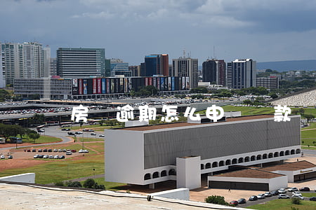房貸逾期怎么申請還款嗎(房貸逾期自己怎么還)