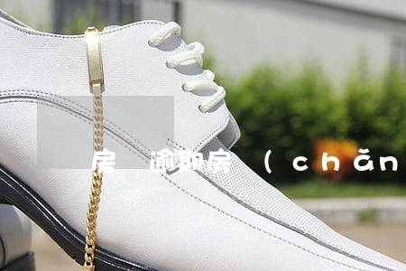 房貸逾期房產(chǎn)商收回房子