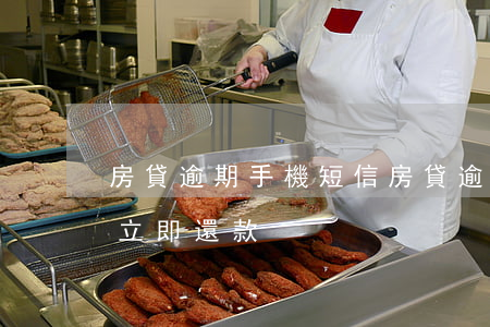 房貸逾期手機短信(房貸逾期收到短信通知后立即還款)