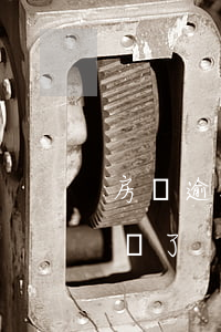 房貸逾期時期被銀行起訴(房貸逾期被銀行起訴了)