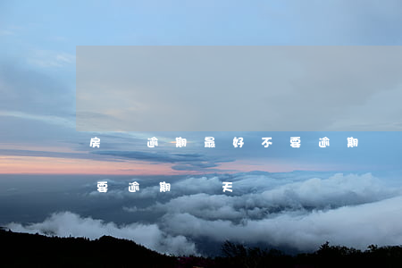 房貸逾期最好不要逾期幾天 房貸逾期最好不要逾期幾天