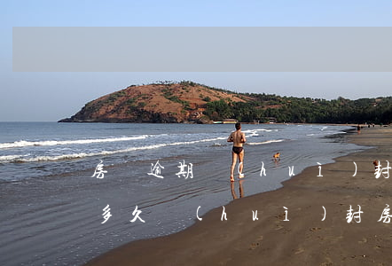 房貸逾期會(huì)封房嗎(銀行還款逾期多久會(huì)封房子)