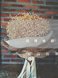 房貸逾期會不會被銀行起訴(房貸逾期被銀行起訴后果)