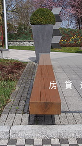 房貸逾期未扣存款怎么辦