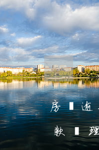 房貸逾期案例（關(guān)于建行逾期貸款處理案例）
