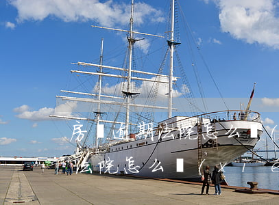 房貸逾期法院怎么協(xié)商（房貸逾期法院怎么協(xié)商）