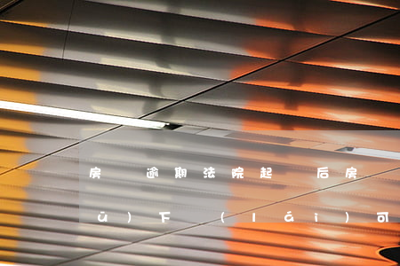 房貸逾期法院起訴后(房貸逾期判決書(shū)下來(lái)可以上訴)