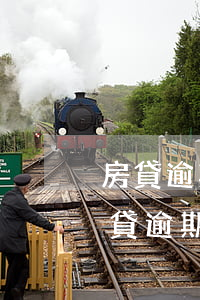 房貸逾期為什么給家人也發(fā)短信(房貸逾期為什么給家人也發(fā)短信通知)