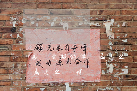 房貸逾期的律師函怎么處理（房貸逾期的律師函怎么處理）