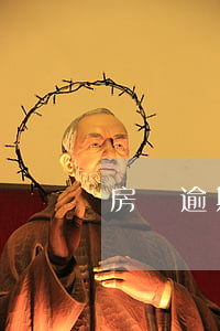 房貸逾期的話有違約金嗎(買房子貸款逾期算違約嗎)