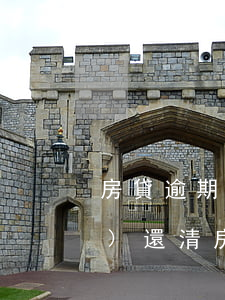 房貸逾期累計(jì)七次已經(jīng)還清（房貸逾期清除算累計(jì)數(shù)嗎）