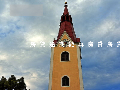 房貸逾期能再房貸(房貸逾期了還能貸款嗎)