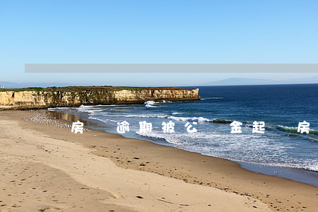 房貸逾期被公積金起訴(房貸逾期被訴訟)