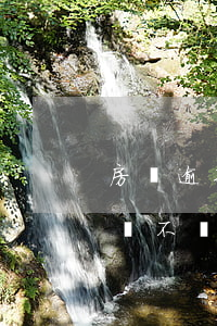 房貸逾期被法院失信被執(zhí)行人(房貸不還會(huì)不會(huì)被執(zhí)行失信人)