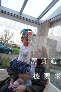 房貸逾期被起訴一次還清(房貸逾期多次逾期被要求一次性還完)
