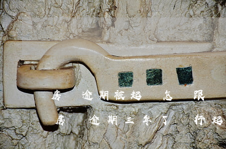 房貸逾期被起訴怎樣跟銀行協(xié)商(房貸逾期三年了,銀行起訴了,協(xié)商的機(jī)會大不大)