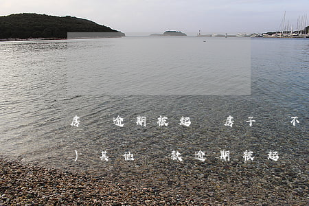 房貸逾期被起訴房子會不會被凍結(jié)(其他貸款逾期被起訴房子會被凍結(jié))
