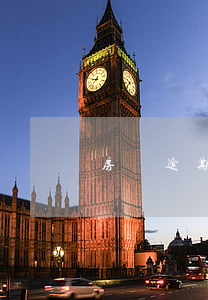 房貸逾期被起訴新聞