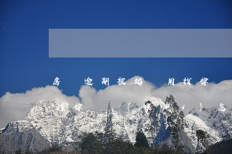 房貸逾期被起訴用找律師嗎(房貸逾期起訴后的律師費(fèi)怎么這么高)