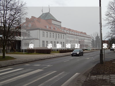 房貸逾期被起訴進黑名單(銀行貸款逾期黑名單)
