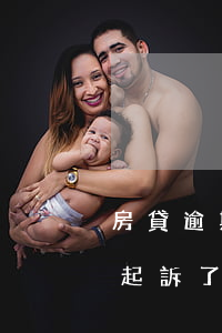 房貸逾期被銀行起訴了（房貸逾期18期銀行起訴了）